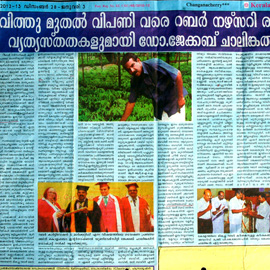 Publications