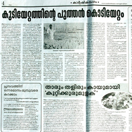 Publications