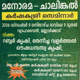 Publications