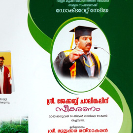 Publications